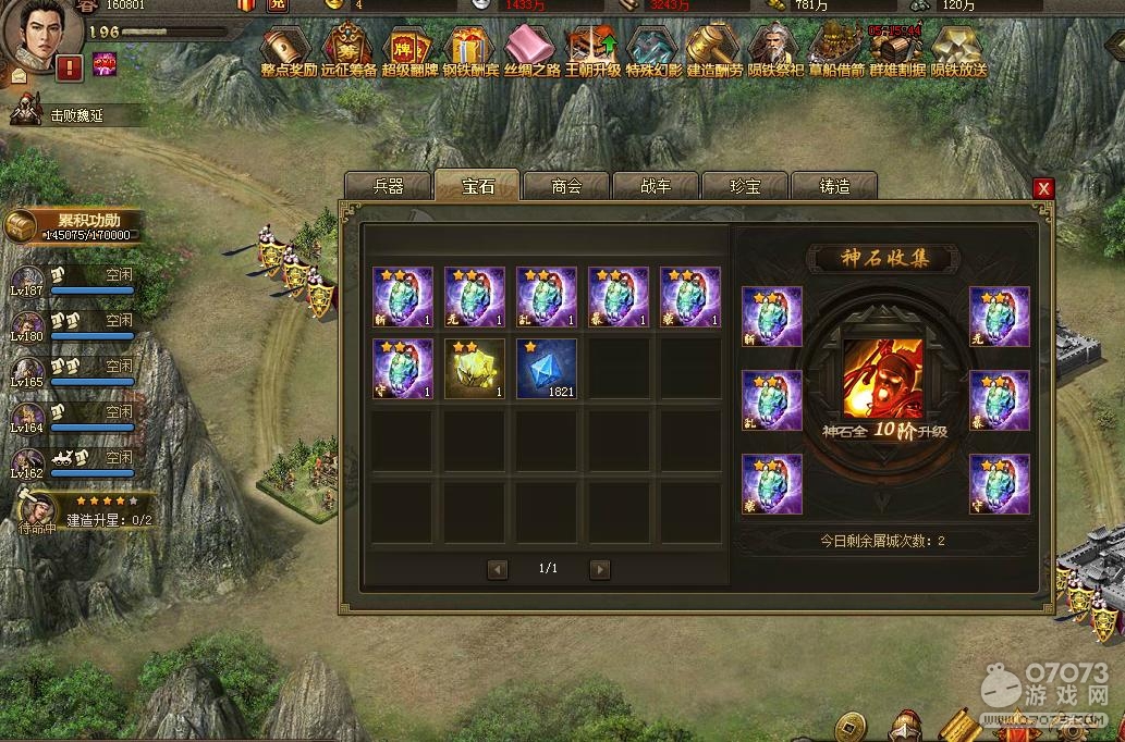 �����ӵ�195���ո�����һ�ֵ����Ž�