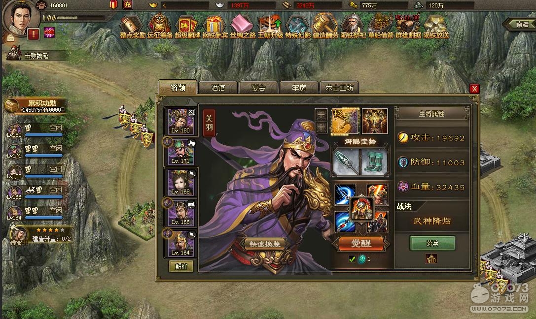 �����ӵ�195���ո�����һ�ֵ����Ž�