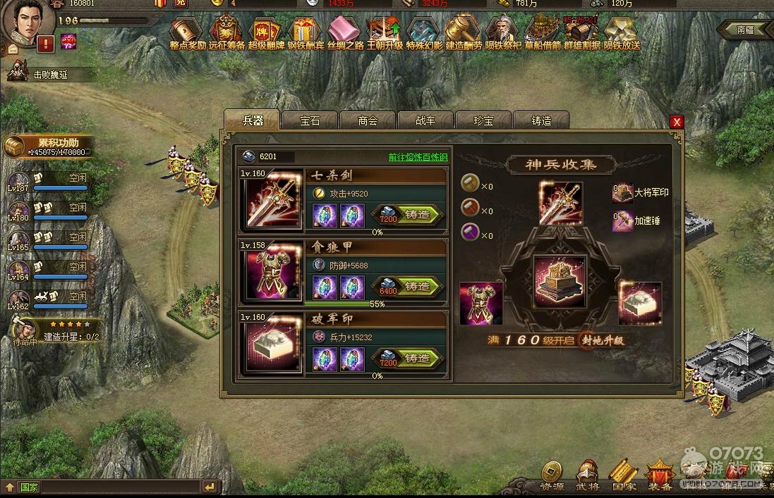 �����ӵ�195���ո�����һ�ֵ����Ž�