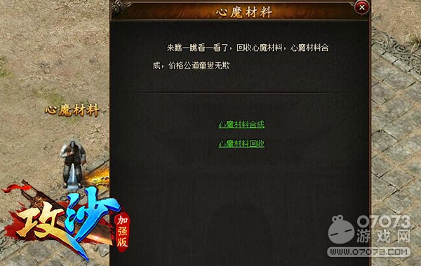 ��ħ���������� ����ɳ����ħ���Ϻϳ�����