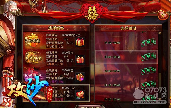 ��ɳ����ѡ���� ���ϯ���ų�