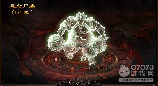 ��ɳȫ�µķ�ħ�۵�ͼ���bossһ��