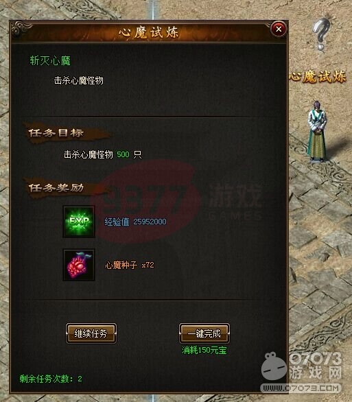 С־������ħ�������������ȡ