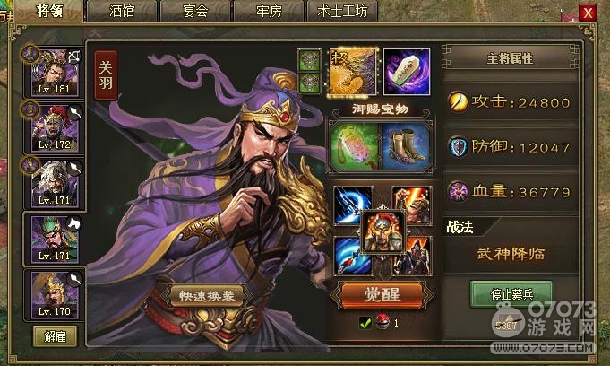 �����ӵ�197��ά����7��1�Ʒ�ŭ��