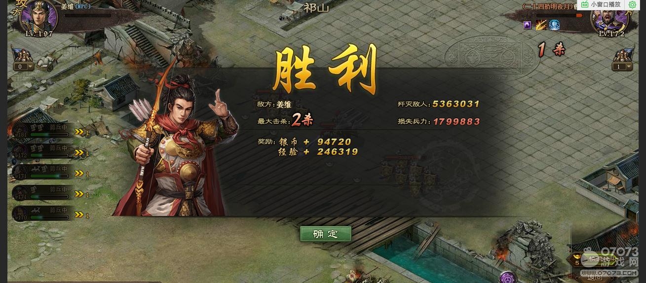 �����ӵ�197��ά����7��1�Ʒ�ŭ��