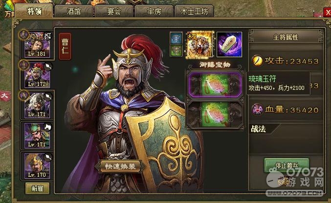 �����ӵ�197��ά����7��1�Ʒ�ŭ��