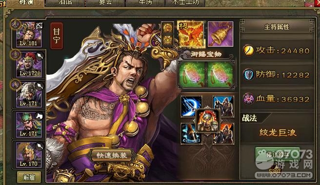 �����ӵ�197��ά����7��1�Ʒ�ŭ��