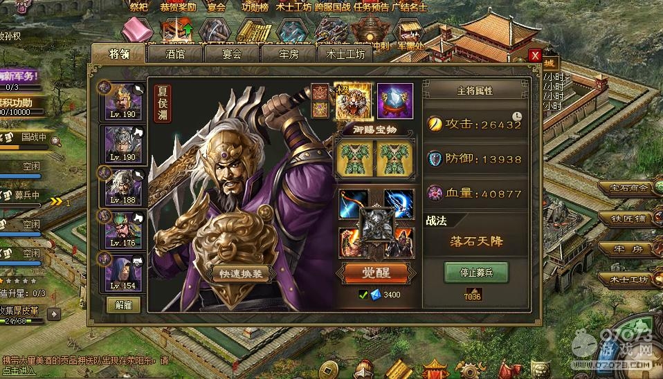 �����ӵ�198����Ӣ����ƽ���ɫ����ѡ��