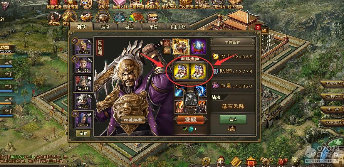 �����ӵ�198����Ӣ����ƽ���ɫ����ѡ��