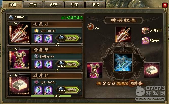 �����ӵ�208�ŷɡ�209��������ͨ�ù���