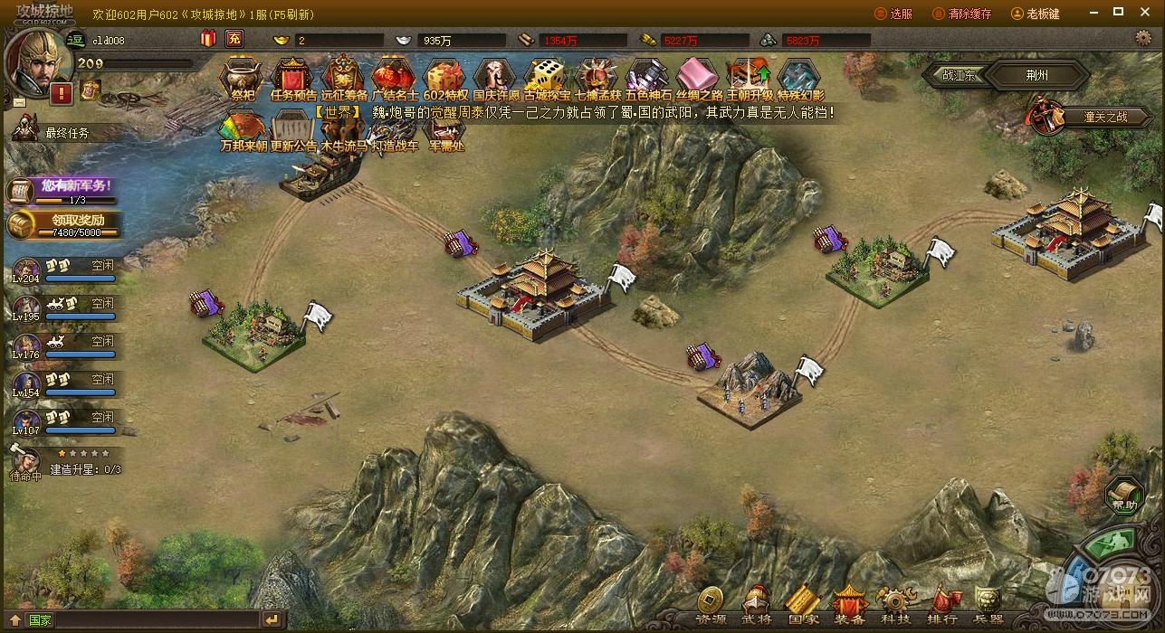 �����ӵ�208�ŷɡ�209��������ͨ�ù���