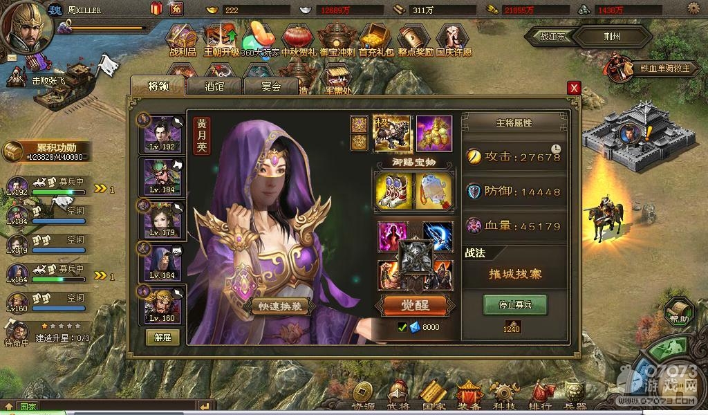 �����ӵ�207���Ƹ���8���޼���ս�ɹ�