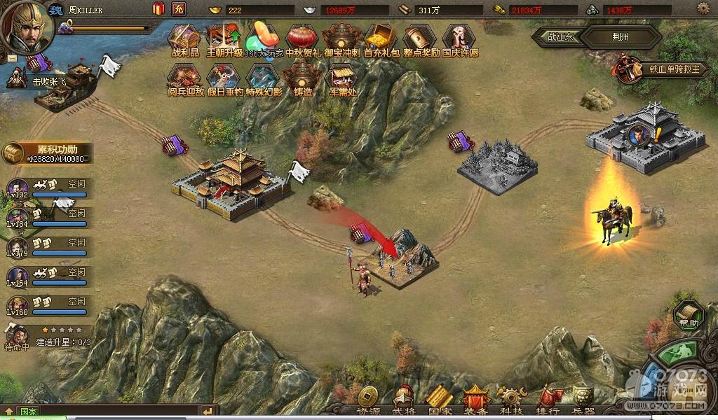 �����ӵ�207���Ƹ���8���޼���ս�ɹ�