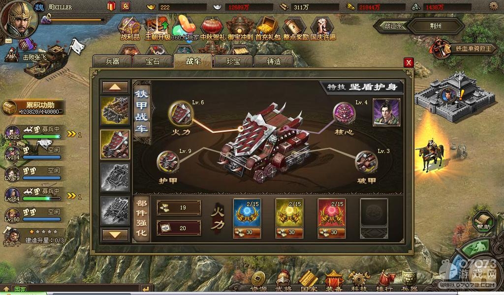 �����ӵ�207���Ƹ���8���޼���ս�ɹ�