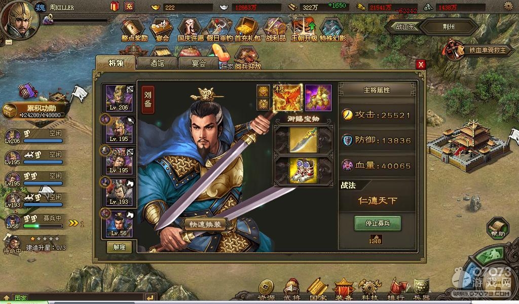 �����ӵ�207���Ƹ���8���޼���ս�ɹ�