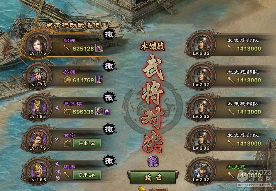 �����ӵ�202̫ʷ�ȸ���6.3����˾������