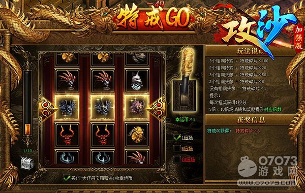 ��ɳ��ǿ�渴���ؽ���