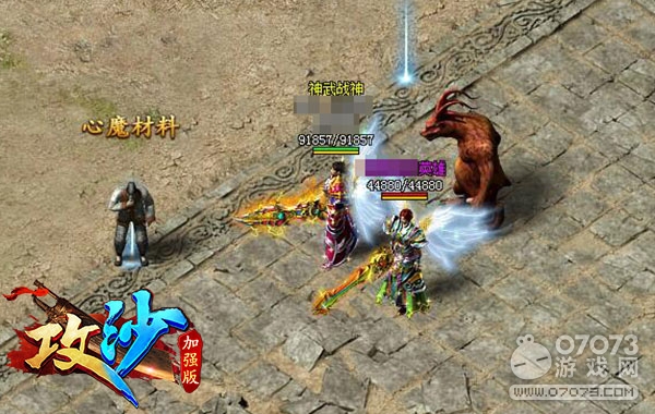 ��ɳ��ǿ���ħ�۶�