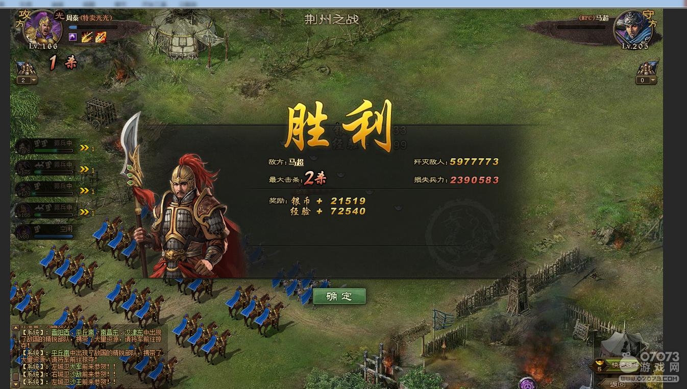 �����ӵ�205��������6.3����˾��������