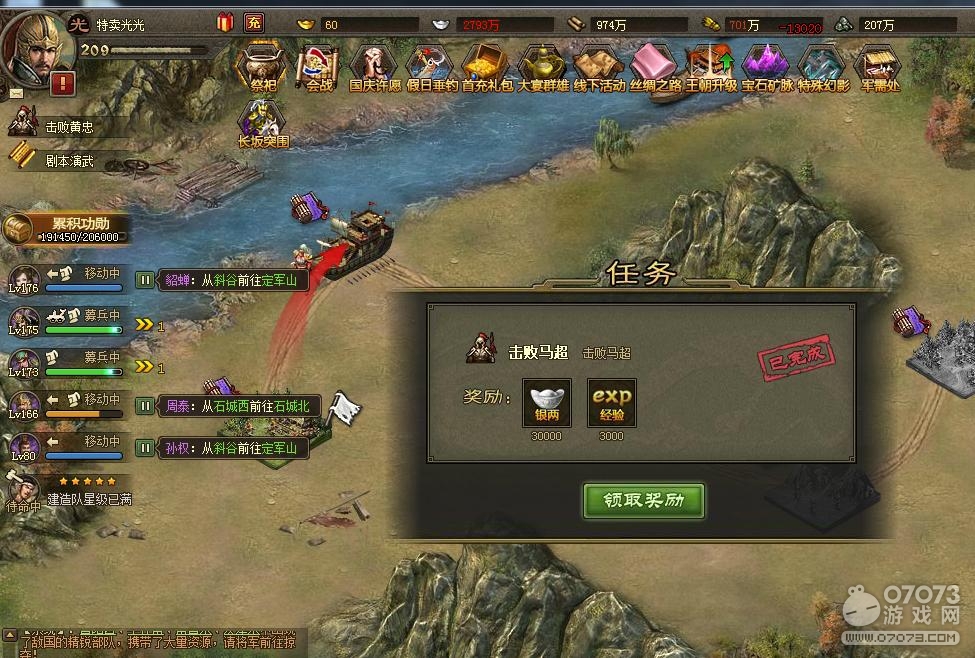 �����ӵ�198����Ӣ��������̩ͬ���ܹ�