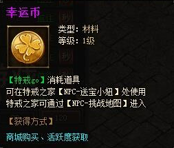 ��ɳ���˱���ô�� ��ɳ���˱һ�ȡ��ʽ����