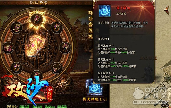 ��ɳ��ǿ������ٵؼ���