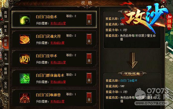 ��ɳ��ǿ��Ӣ�ۼ�����������������