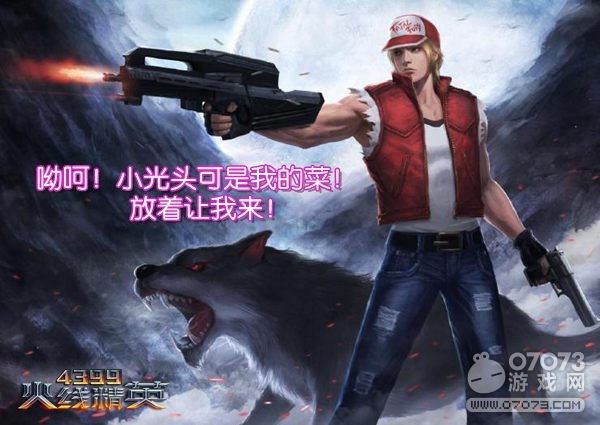 ������Щ�������������һ���CħӢ����