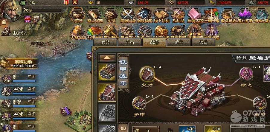 �����ӵ�208�ŷɸ���7.1�����