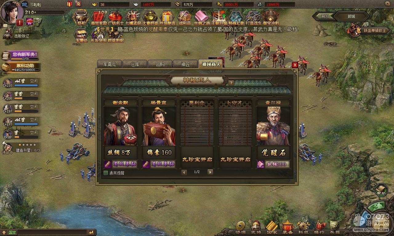 �����ӵ�210�ĺ������̩��Ϲ�ӹ���