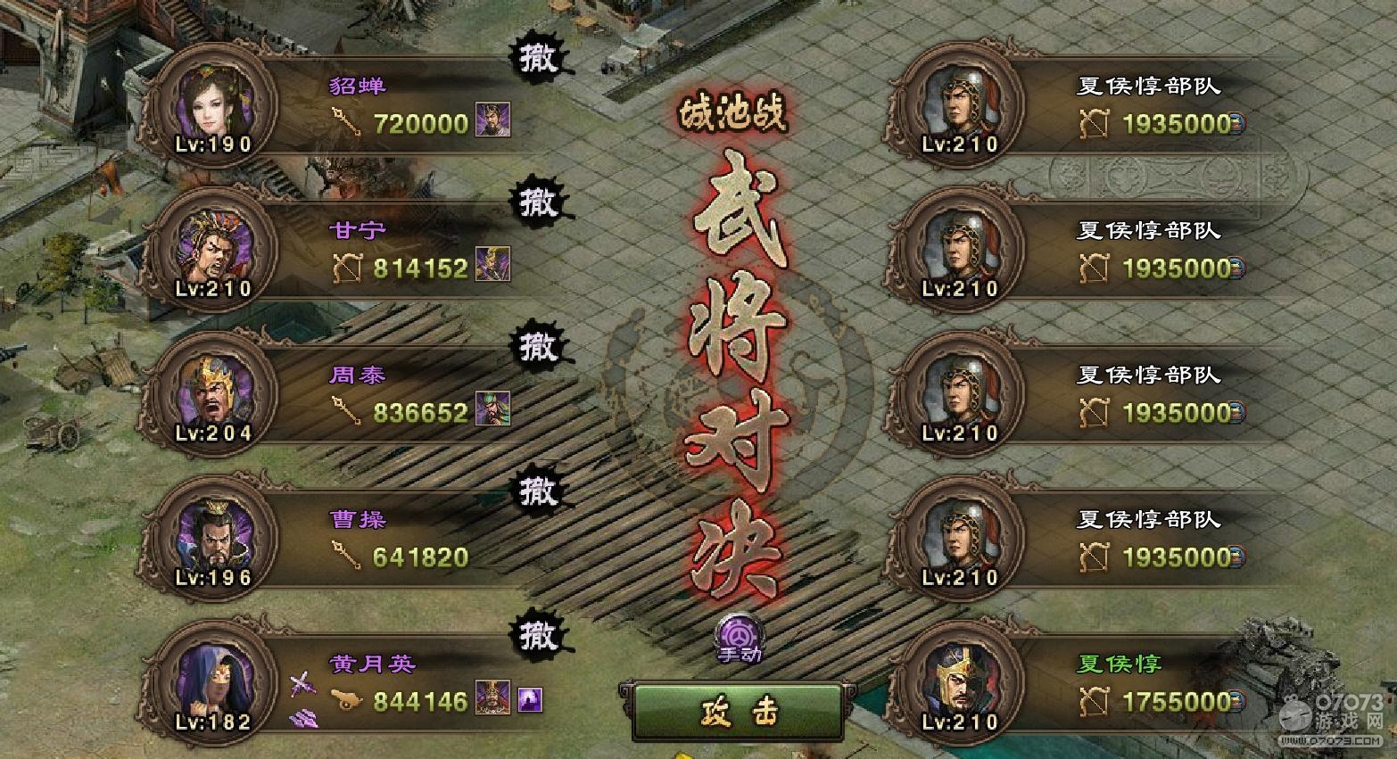 �����ӵ�210�ĺ����8.3������׹���