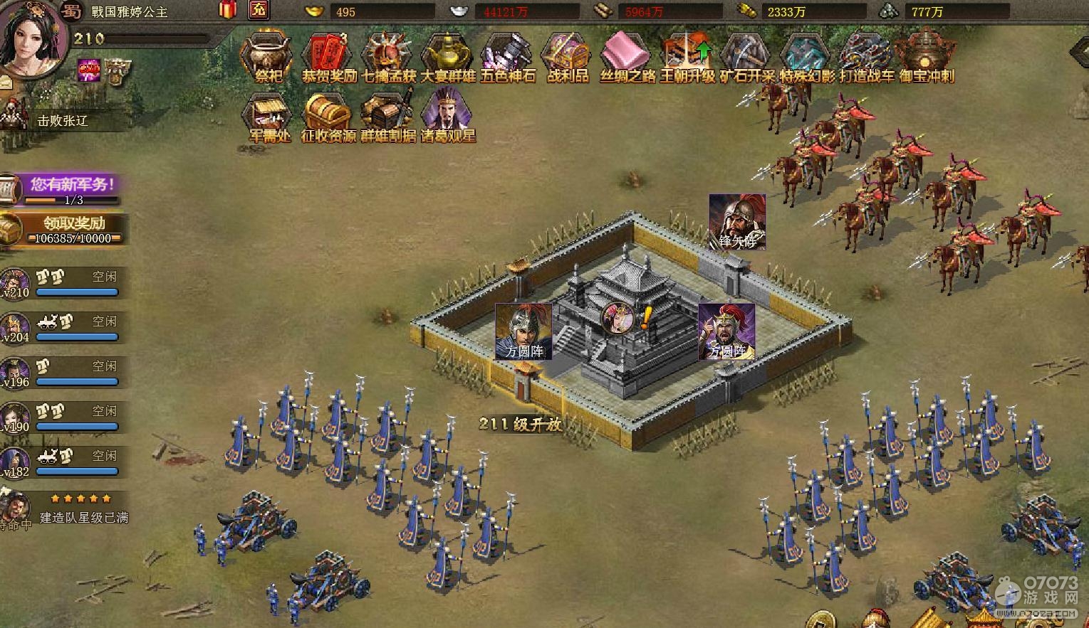 �����ӵ�210�ĺ����8.3������׹���