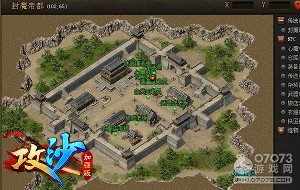 ��ɳ��ǿ�洫�����Ƿ�ħ�۶�