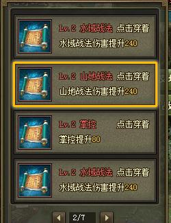 ¹¥³ÇÂÓµØÕó·¨ÏµÍ³±øÊéÈ«Ãæ½â¶Á