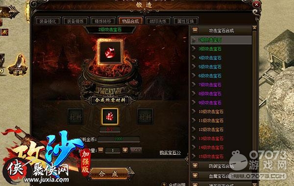 ��ɳ����߼���ʯ�ϳɹ���Ȧ����