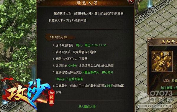 ��ɳħ�������淨���� ��ʱ��ü�Ʒ