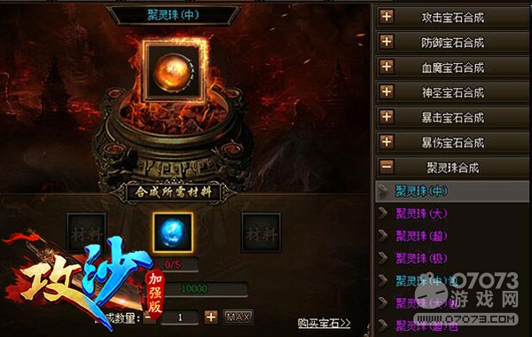 ���桶��ɳ����Ʒ������ϳɹ����ؼ�