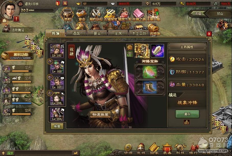 �����ӵ�195���ո���6.1���޺챦����