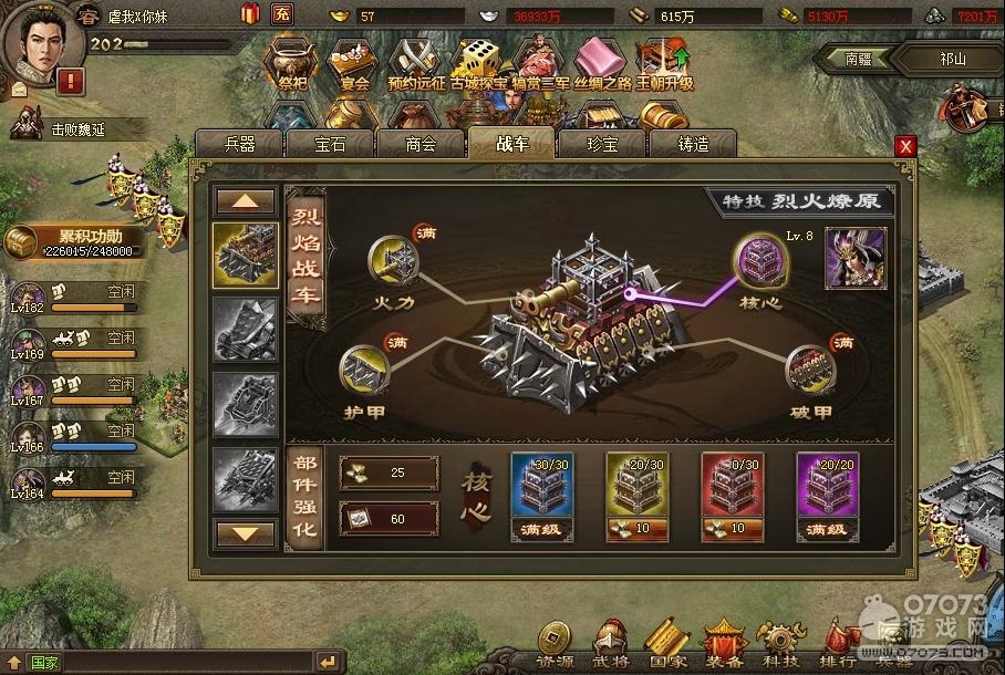 �����ӵ�195���ո���6.1���޺챦����