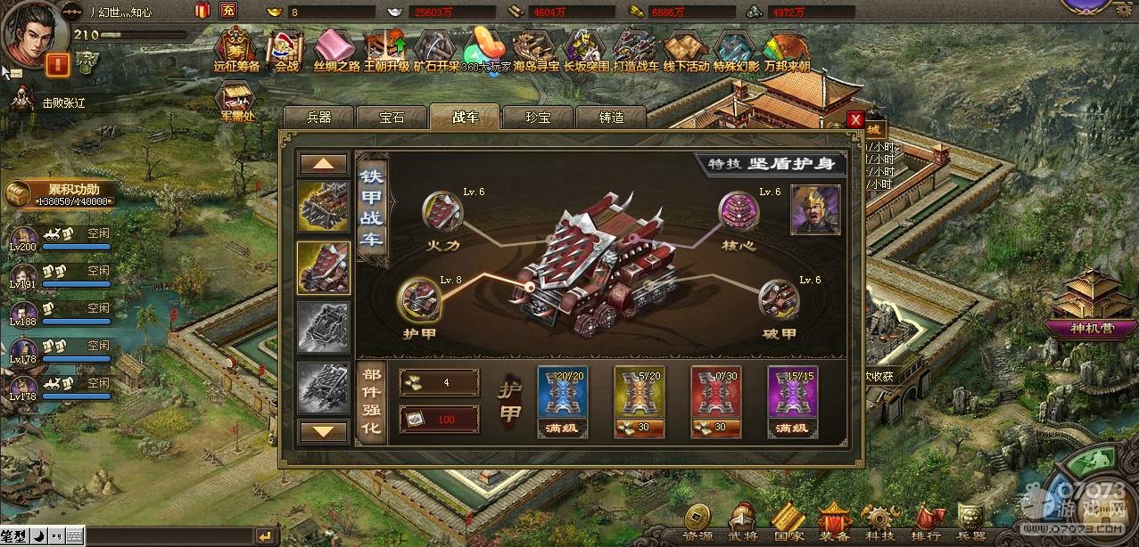 �����ӵ�210�ĺ���� ���¸����缧�Ž�