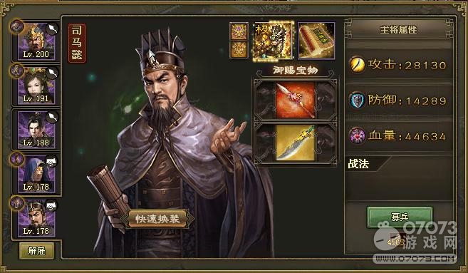 �����ӵ�210�ĺ���� ���¸����缧�Ž�