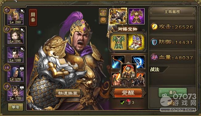 �����ӵ�210�ĺ���� ���¸����缧�Ž�