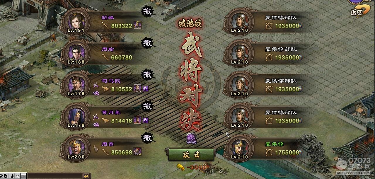 �����ӵ�210�ĺ���� ���¸����缧�Ž�