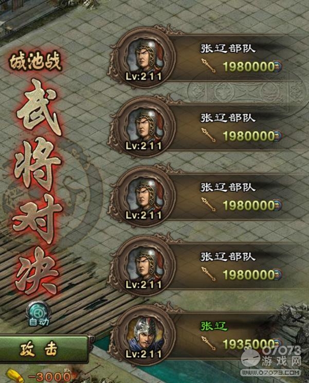 �����ӵ�211���ɸ������������