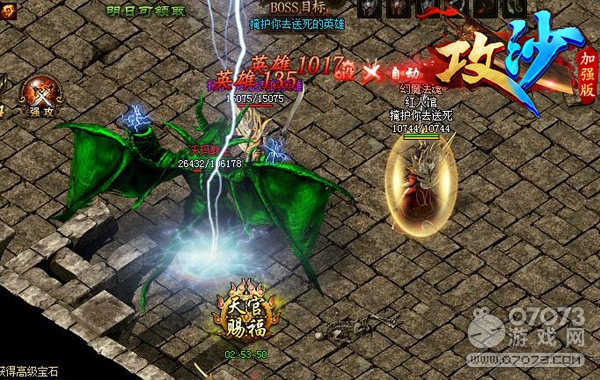 ��Ѫ���桶��ɳ������BOSS��ɱҪ������