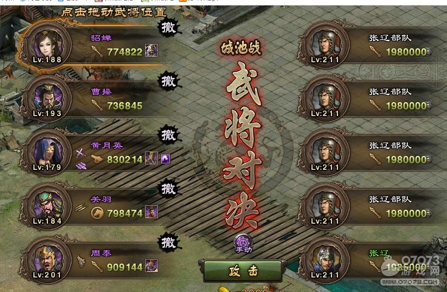 �����ӵ�211���ɸ�����2���޺���������