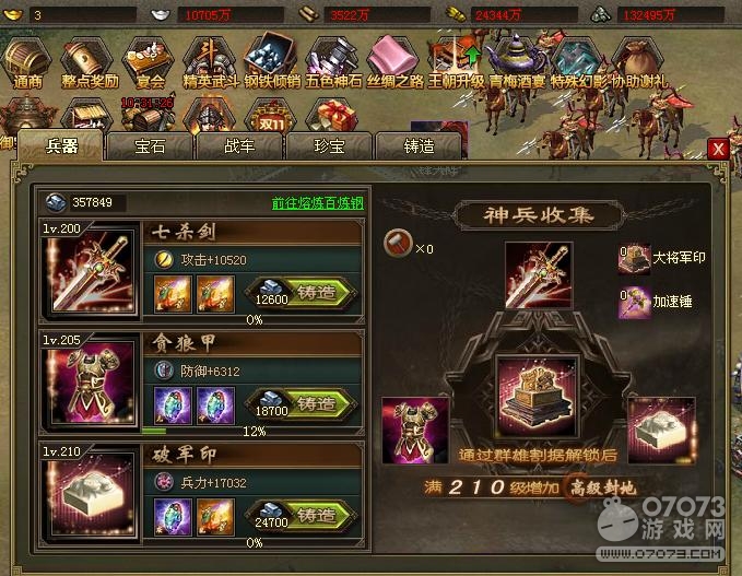 �����ӵ�211���ɸ�����2���޺���������