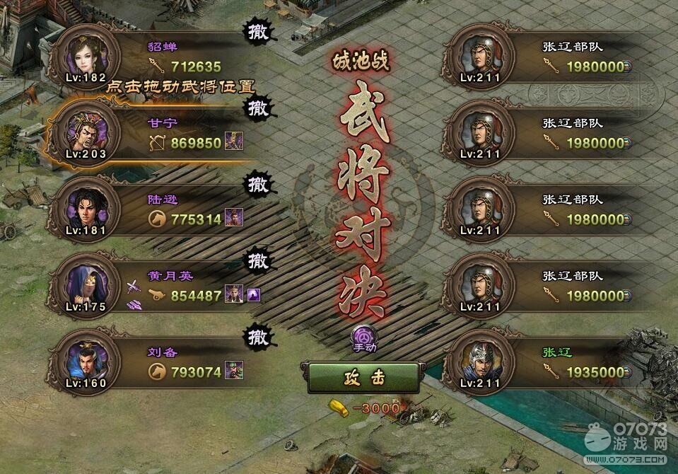 �����ӵ�211���ɸ������ѻ���Ӣ����