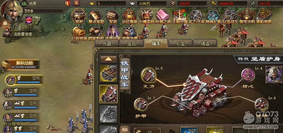 �����ӵ�209�������������7.1�䱦����