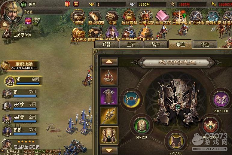 �����ӵ�209�������������7.1�䱦����